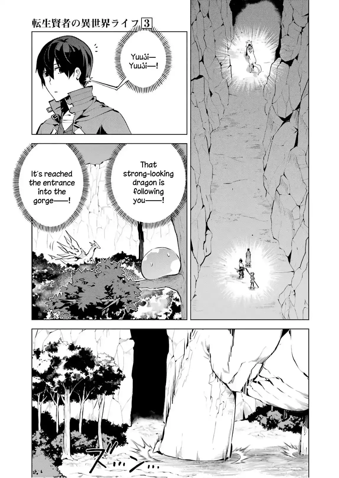 Tensei Kenja no Isekai Raifu ~Daini no Shokugyo wo Ete, Sekai Saikyou ni Narimashita~ Chapter 8 47